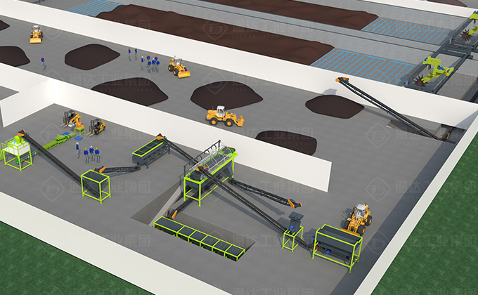 年產(chǎn)3萬(wàn)噸有機(jī)肥生產(chǎn)線