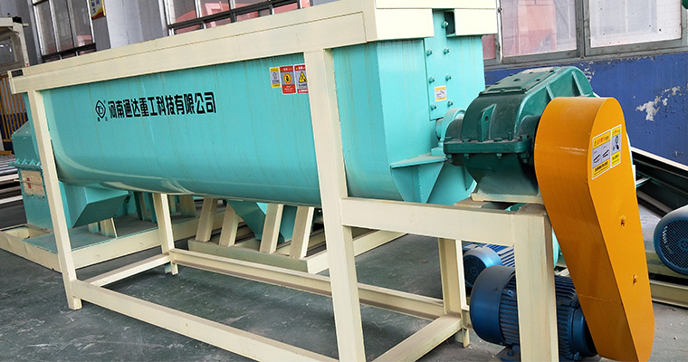 單軸連續攪拌機