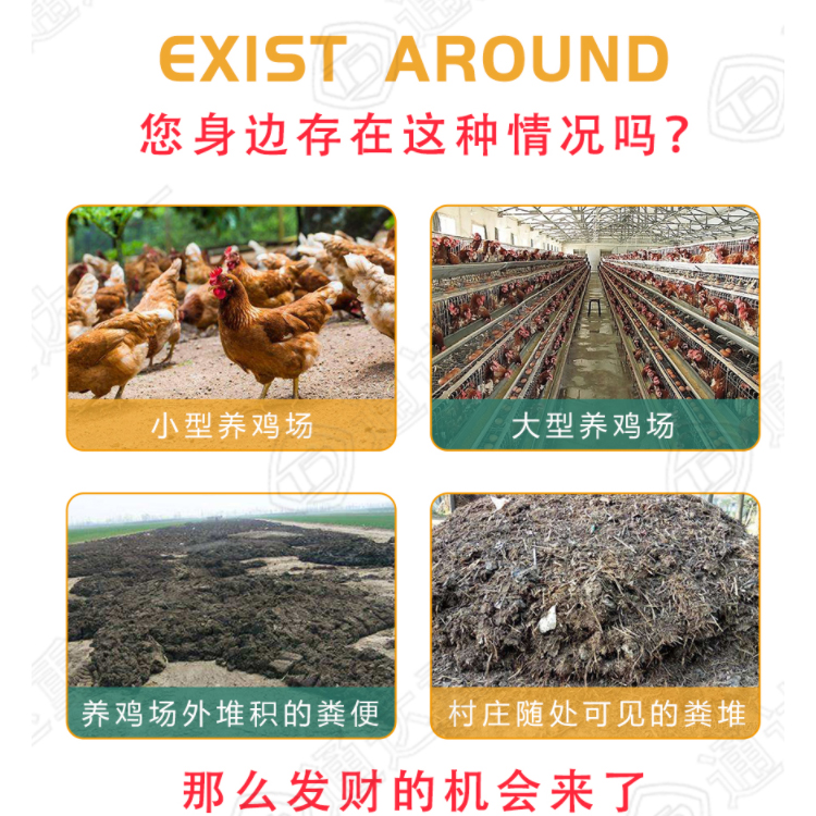 開辦有機肥廠所需的硬性條件是什么？開辦有機肥廠需要哪些資質