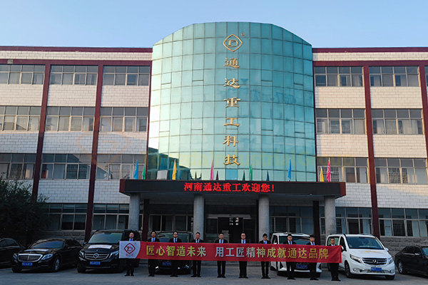 有機肥生產線廠家哪家好